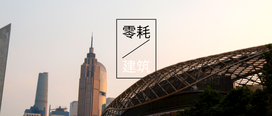 榆林科創(chuàng)新城“地?zé)?”多能互補(bǔ) 實(shí)現(xiàn)零碳供能-地大熱能 榆林科創(chuàng)新城“地?zé)?”多能互補(bǔ) 實(shí)現(xiàn)零碳供能-地大熱能