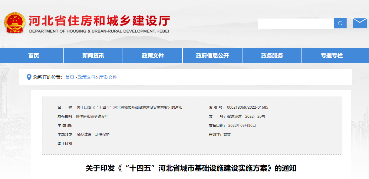 河北邢臺:加大地熱推廣力度 發(fā)展地熱能建筑應用-地大熱能 河北邢臺:加大地熱推廣力度 發(fā)展地熱能建筑應用-地大熱能