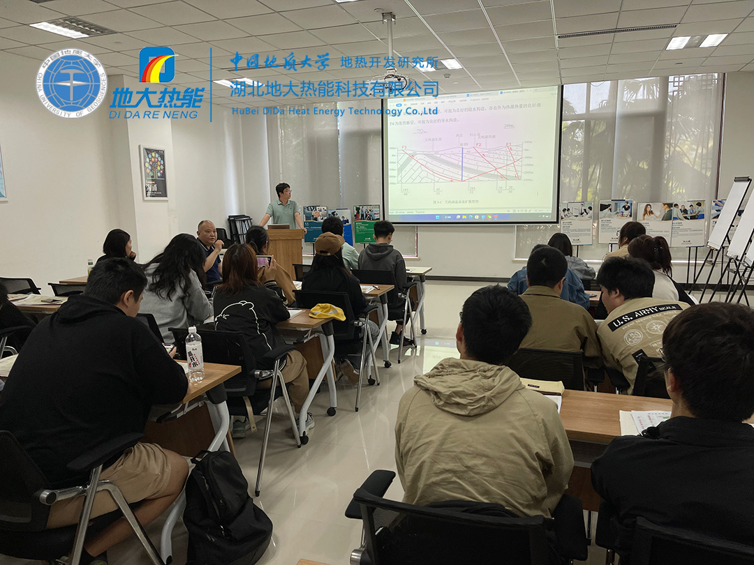 中國地質(zhì)大學(武漢)資源學院新能源班:走進地大熱能產(chǎn)學研基地(天嶼湖)實習-地大熱能 中國地質(zhì)大學(武漢)資源學院新能源班:走進地大熱能產(chǎn)學研基地(天嶼湖)實習-地大熱能