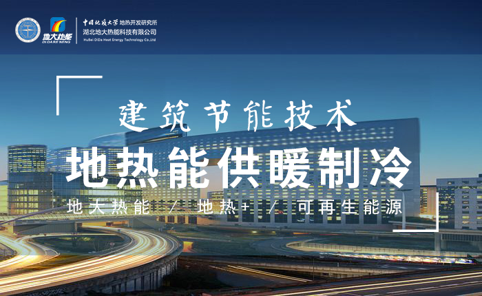 濟南：“地?zé)崮?農(nóng)業(yè)”產(chǎn)業(yè)融合，讓地?zé)崮苷嬲盁帷逼饋?地大熱能