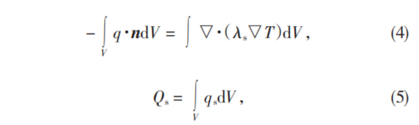 中國地下含水層跨季節(jié)儲熱可行性分析-地大熱能 中國地下含水層跨季節(jié)儲熱可行性分析-地大熱能