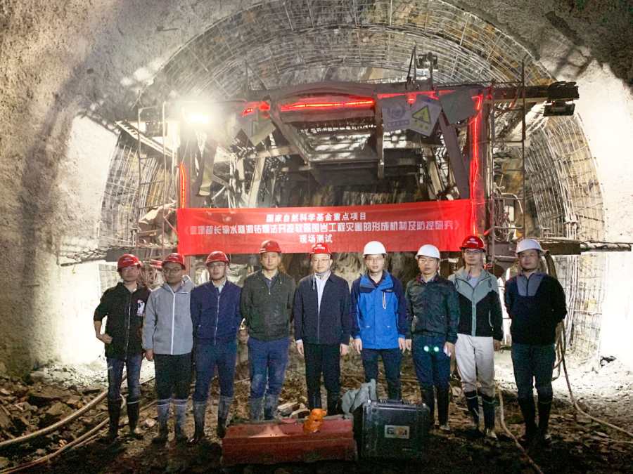 中國地質大學(武漢)兩項成果獲2023年度國家科學技術獎-地大熱能 中國地質大學(武漢)兩項成果獲2023年度國家科學技術獎-地大熱能