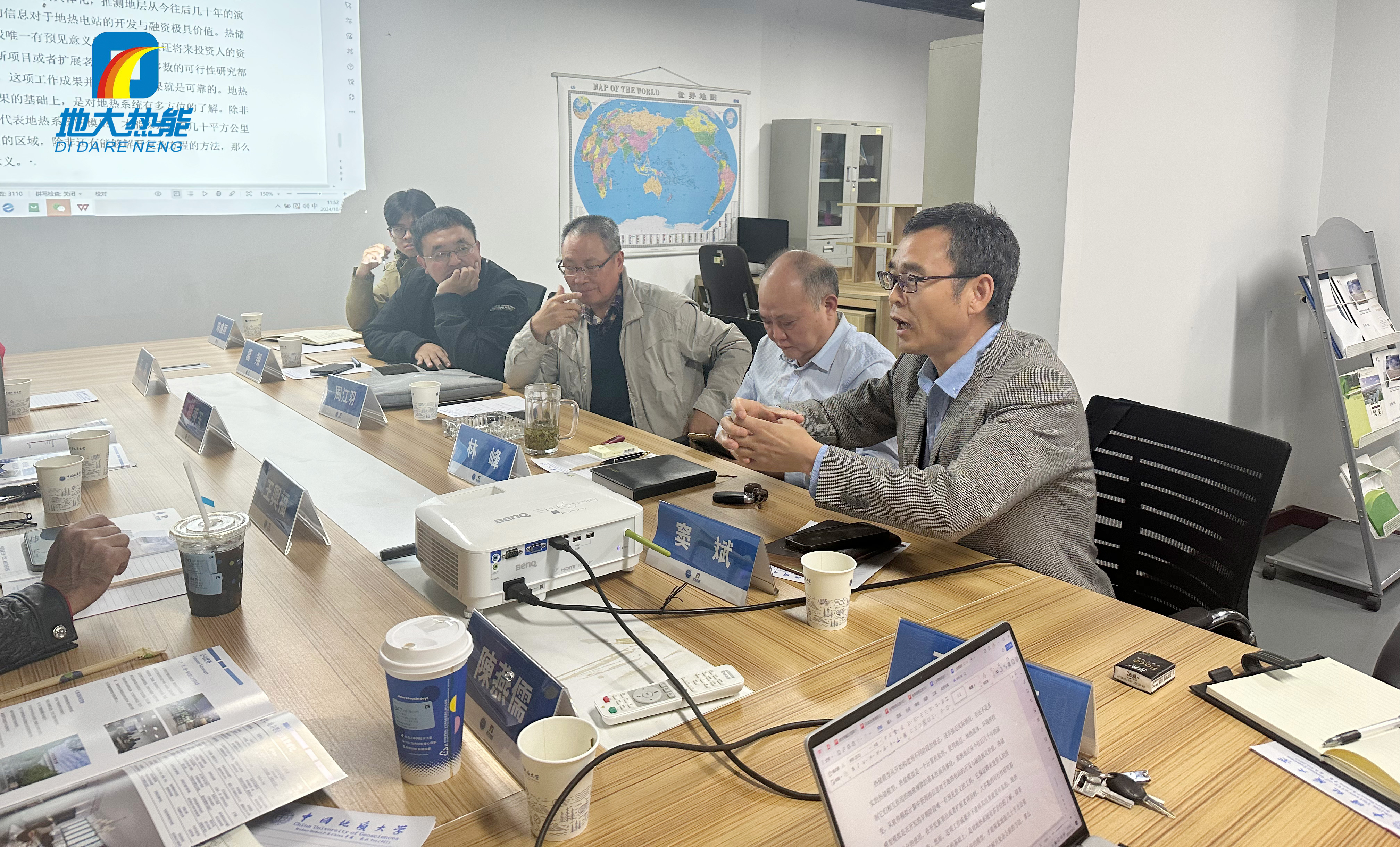 地大熱能：海內外攜手，共探地熱發(fā)電新未來