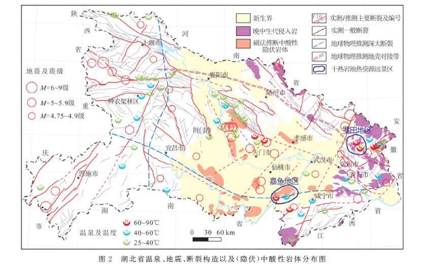 湖北省干熱巖地?zé)豳Y源賦存條件及遠(yuǎn)景分析-地大熱能 湖北省干熱巖地?zé)豳Y源賦存條件及遠(yuǎn)景分析-地大熱能