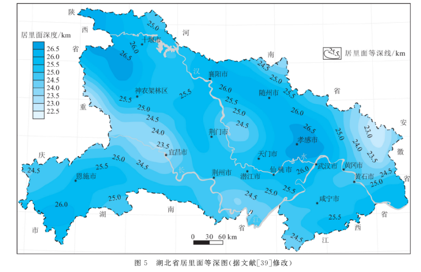 湖北省干熱巖地?zé)豳Y源賦存條件及遠(yuǎn)景分析-地大熱能 湖北省干熱巖地?zé)豳Y源賦存條件及遠(yuǎn)景分析-地大熱能