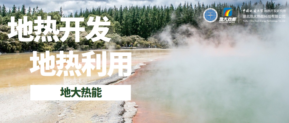 能源開發(fā)新趨勢:如何推動(dòng)可持續(xù)發(fā)展與綠色經(jīng)濟(jì)-地大熱能 能源開發(fā)新趨勢:如何推動(dòng)可持續(xù)發(fā)展與綠色經(jīng)濟(jì)-地大熱能