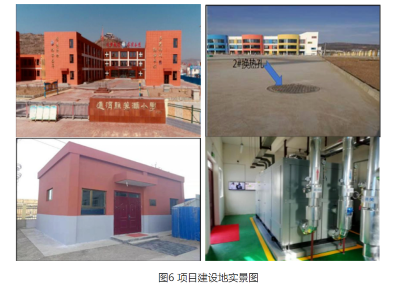 甘肅省定西市通渭縣姜家灘小學(xué)中深層無干擾地?zé)崮芄┡?xiàng)目-地大熱能 甘肅省定西市通渭縣姜家灘小學(xué)中深層無干擾地?zé)崮芄┡?xiàng)目-地大熱能