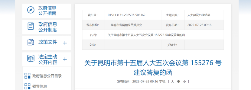 云南昆明:積極謀劃推動宜良“綠電直供”“零碳園區(qū)”建設(shè)-地大熱能 云南昆明:積極謀劃推動宜良“綠電直供”“零碳園區(qū)”建設(shè)-地大熱能