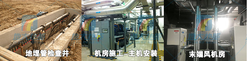 地源熱泵安裝多少錢(qián) | 地大熱能